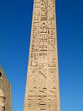 Louxor Temple Colosse Ramses 0004
